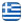 ΗΛΕΚΤΡΟΛΟΓΙΚΕΣ ΕΓΚΑΤΑΣΤΑΣΕΙΣ - ΑΝΑΚΑΙΝΙΣΕΙΣ - ΣΥΝΤΗΡΗΣΕΙΣ ΑΓΙΟΙ ΑΝΑΡΓΥΡΟΙ ΑΤΤΙΚΗ - Ελληνικά